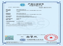 D,DP系列高效节能多级离心泵获国家节能认证