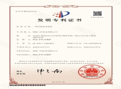 一种节能型多级泵