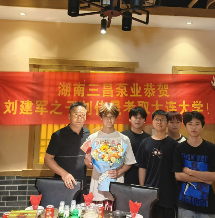 表彰高考优异员工子女并颁发特别奖励 表彰高考优异员工子女并颁发特别奖励