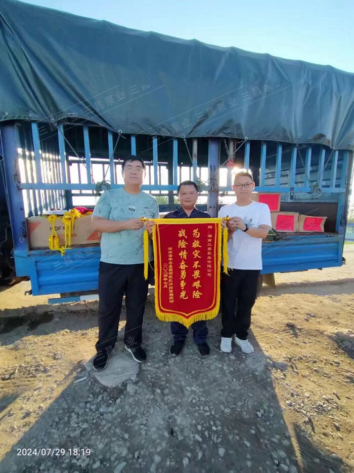 华容县抗洪抢险 华容县抗洪抢险