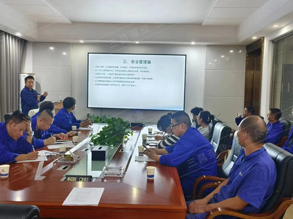 新入职员工安全教育培训 新入职员工安全教育培训