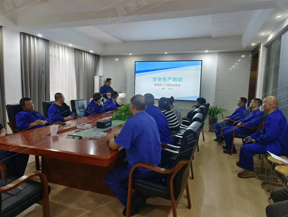 新入职员工安全教育培训 新入职员工安全教育培训