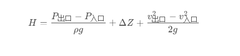 扬程计算公式 扬程计算公式