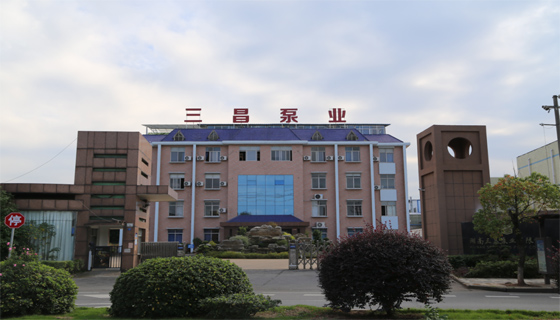 三昌泵业