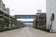 河南金山化工集团